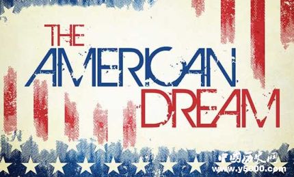 美國(guó)夢(mèng)是什么中國(guó)夢(mèng)和美國(guó)夢(mèng)的區(qū)別是什么？