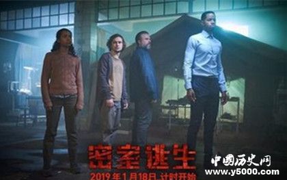 電影《密室逃生》劇情內(nèi)容介紹上映時(shí)間主演是誰(shuí)