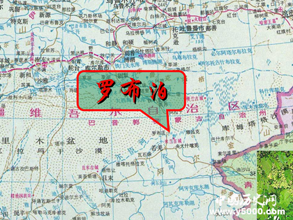 羅布泊的歷史歷史上羅布泊做過(guò)核試驗(yàn)嗎