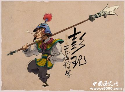 彭玘生平簡介彭玘的故事彭玘的結(jié)局如何？