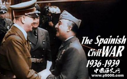 西班牙內(nèi)戰(zhàn)概況西班牙內(nèi)戰(zhàn)結(jié)果怎么樣？