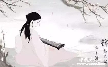 李商隱詩歌錦瑟原文鑒賞作品翻譯創(chuàng)作背景藝術(shù)手法介紹