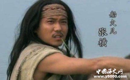 《水滸傳》中最難懂的五個(gè)綽號(hào)是什么意思？