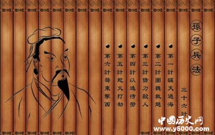 《孫子兵法》的真正作者是誰孫子是孫子兵法的作者嗎