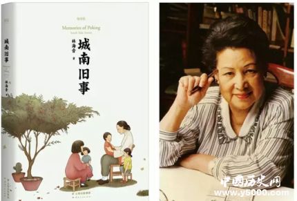 林海音生平經(jīng)歷簡介林海音代表作有哪些？