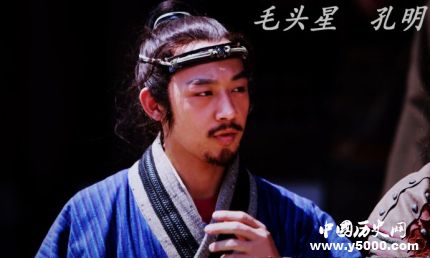 孔明生平簡介孔明的故事孔明的結(jié)局如何？