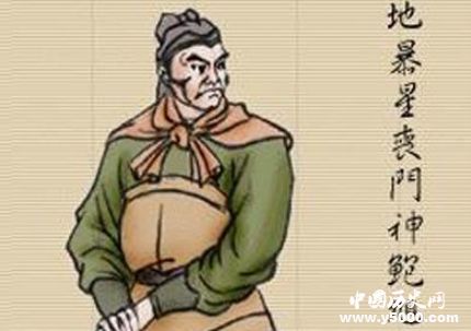 鮑旭生平簡介鮑旭的故事鮑旭的結局如何？