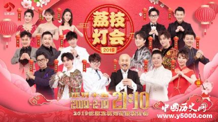 2019衛(wèi)視元宵晚會陣容曝光衛(wèi)視元宵晚會陣容名單介紹 2019衛(wèi)視元宵晚會陣容曝光衛(wèi)視元宵晚會陣容名單介紹