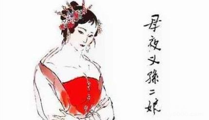 孫二娘生平簡(jiǎn)介孫二娘的故事孫二娘是怎么死的？
