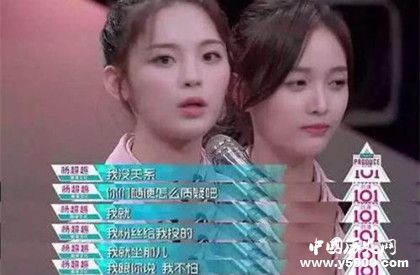 楊超越獲2018年度人物獎楊超越為什么這么火演藝經(jīng)歷介紹