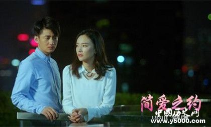 愛情電影《簡愛之約》上映時間電影劇情介紹主演是誰