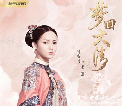 網(wǎng)劇《夢(mèng)回大清》主演是誰(shuí)播出時(shí)間人物劇情介紹原著作者