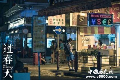 《過春天》上映時間影片內(nèi)容介紹過春天入圍亞洲電影界雙項獎