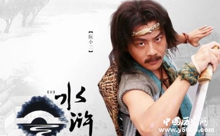 阮小二生平簡介阮小二的故事阮小二的結(jié)局如何？