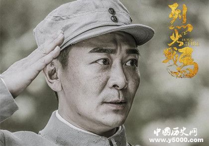 電視劇烈火戰(zhàn)馬人物劇情故事介紹播出時間演員陣容介紹