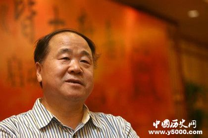 莫言簡介莫言生平經歷介紹莫言作品介紹莫言小說特點