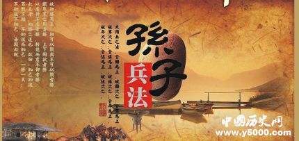 孫子兵法和孫臏兵法有什么區(qū)別？