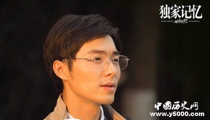 《獨家記憶》人物劇情介紹播出更新時間介紹女主和誰在一起