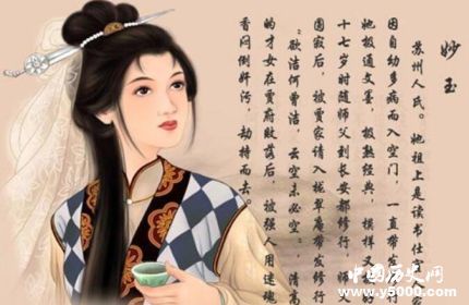 妙玉人物分析妙玉的身世紅樓夢妙玉結局是什么？
