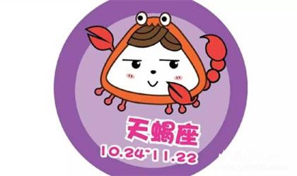 天蝎男天蝎女性格分析天蝎座最匹配星座 天蝎男天蝎女性格分析天蝎座最匹配星座