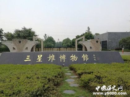 三星堆文化為什么是中華文明的奇葩 三星堆文化為什么是中華文明的奇葩