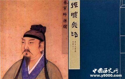 孫子兵法和孫臏兵法有什么區(qū)別？