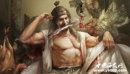 曹正生平簡介曹正的故事曹正是怎么死的？