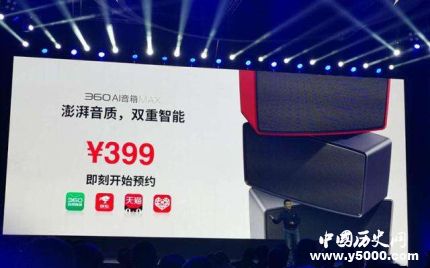 360推首款A(yù)I音箱360AI音箱有哪些優(yōu)點？