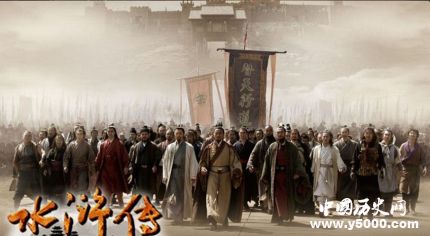 《水滸傳》是民間故事匯總還是作者自己創(chuàng)作的？