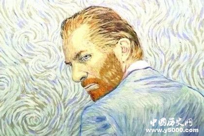 梵高簡介梵高是什么畫派梵高是怎么死的 梵高簡介梵高是什么畫派梵高是怎么死的