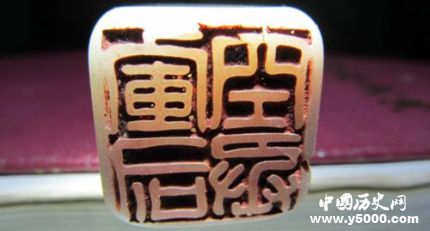 印章簡介印章種類印章是什么時候發(fā)明的？