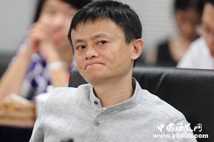 馬云簡介馬云生平經(jīng)歷介紹馬云是個(gè)什么樣的人