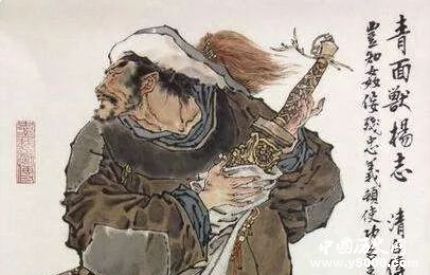 楊志生平簡(jiǎn)介楊志的故事楊志的結(jié)局如何？