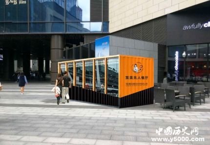 無人餐廳亮相青島無人餐廳技術(shù)發(fā)展現(xiàn)狀如何？