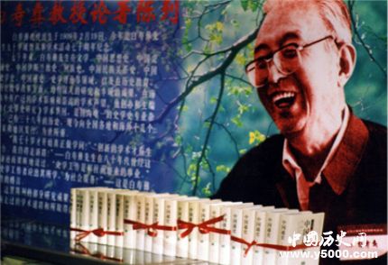 白壽彝生平經(jīng)歷簡介如何評價白壽彝？