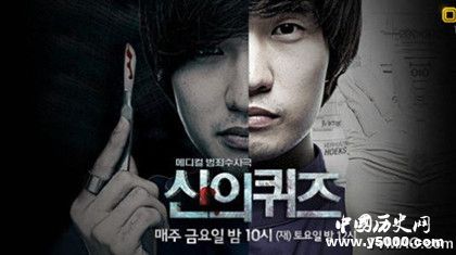 韓劇推薦:《神的測(cè)驗(yàn)5:重啟》人物劇情介紹 韓劇推薦:《神的測(cè)驗(yàn)5:重啟》人物劇情介紹