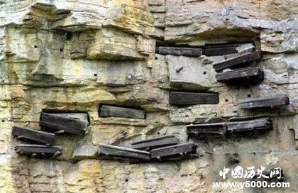 懸棺文化的歷史來源僰人為什么要懸棺埋葬