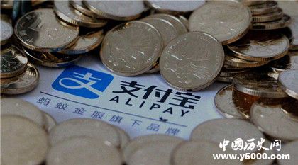 支付寶公司更名支付寶為什么要更名支付寶發(fā)展多久了