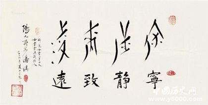 女書是什么書女書的歷史由來女書的特點(diǎn)