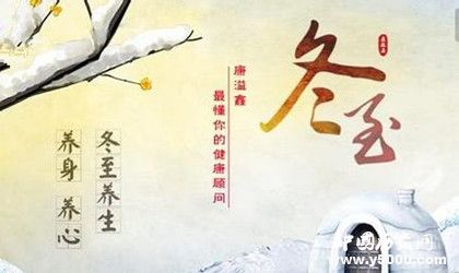 蘇州人是怎么過(guò)冬至的蘇州冬至習(xí)俗介紹冬至節(jié)氣特點(diǎn) 蘇州人是怎么過(guò)冬至的蘇州冬至習(xí)俗介紹冬至節(jié)氣特點(diǎn)