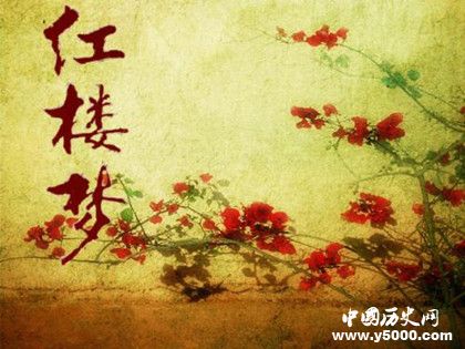 《紅樓夢》真實(shí)作者是誰 高鶚續(xù)寫了《紅樓夢》嗎