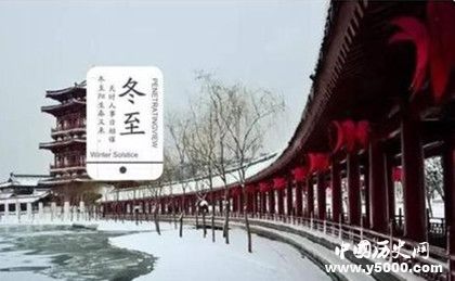 蘇州人是怎么過冬至的蘇州冬至習(xí)俗介紹冬至節(jié)氣特點(diǎn) 蘇州人是怎么過冬至的蘇州冬至習(xí)俗介紹冬至節(jié)氣特點(diǎn)