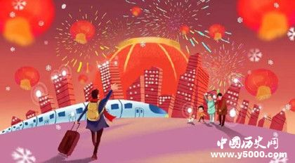 年節(jié)是什么時(shí)候年節(jié)的起源有哪些傳統(tǒng)習(xí)俗節(jié)俗文化 年節(jié)是什么時(shí)候年節(jié)的起源有哪些傳統(tǒng)習(xí)俗節(jié)俗文化