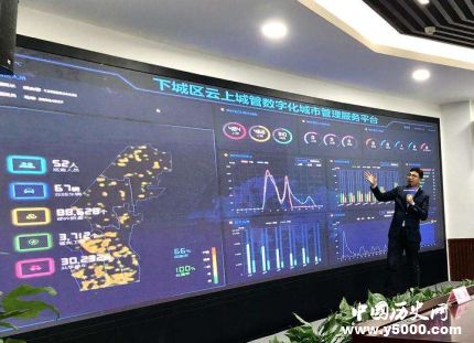 杭州首個(gè)云上城管試點(diǎn)運(yùn)行云商城管是什么？