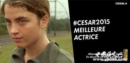 第44屆法國電影凱撒獎(jiǎng)獲獎(jiǎng)影片詳情頒獎(jiǎng)典禮舉辦時(shí)間獎(jiǎng)項(xiàng)介紹 第44屆法國電影凱撒獎(jiǎng)獲獎(jiǎng)影片詳情頒獎(jiǎng)典禮舉辦時(shí)間獎(jiǎng)項(xiàng)介紹