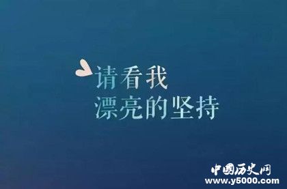 唐僧說我要走出蘇軾圈是什么梗怎么來的蘇軾圈有哪些深意