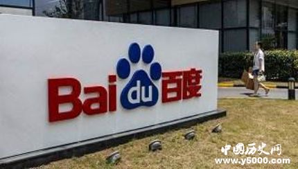 百度殺毒下線百度殺毒軟件簡介開發(fā)歷程