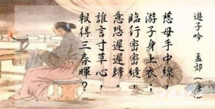 郊寒島瘦名詞解釋郊寒島瘦指的是哪兩位詩人？