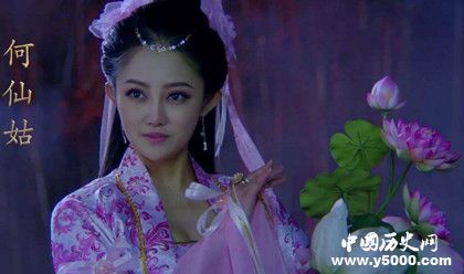 何仙姑資料簡介何仙姑的身份何仙姑怎么成仙的 何仙姑資料簡介何仙姑的身份何仙姑怎么成仙的