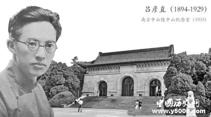 呂彥直生平作品簡介呂彥直葬在哪兒？